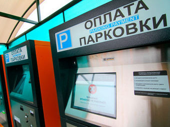 ���� � ����� autoplus.su