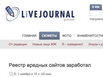 �������� ����� livejournal.ru