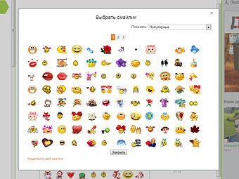 �������� � ����� "�������������" 