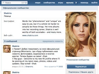 �������� �������� ������ � ������� "���������"