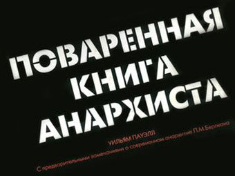 ������� "���������� ����� ���������"