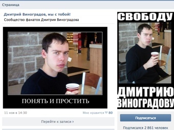 �������� ������ "������� ����������, �� � �����!" � ������� "���������"