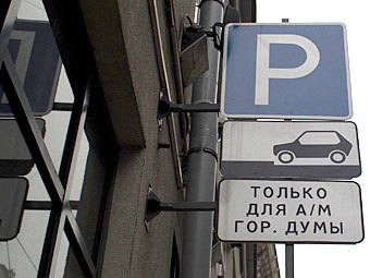 ���� ��� �������, �������� �����