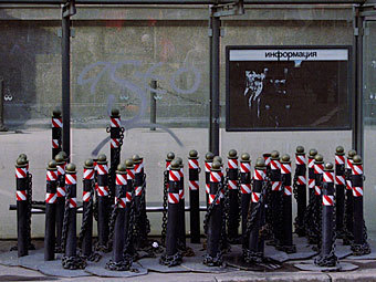 ���� �����������, �������� ���������