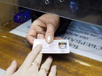 ���� ��� �������, ������ �������