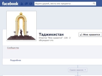 ��������������� ���������� ������ ��� �� ��� ������������� Facebook