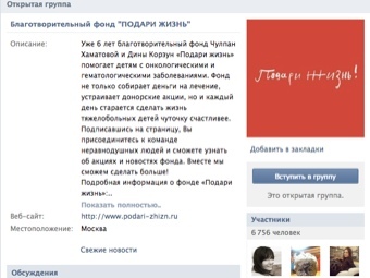 �������� �������� ����� "������ �����" � ������� "���������"