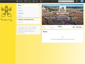 �������� �������� ��������� XVI � Twitter