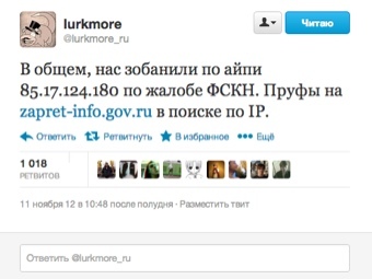 �������� ����� � ���������� @lurkmore_ru