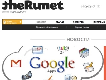 �������� ����� therunet.com