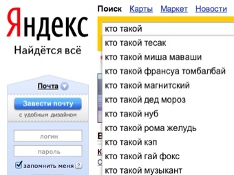 �������� ����� yandex.ru