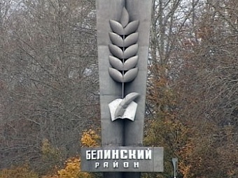    penza-press.ru