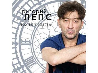 ������� ������� �������� ����� "������ ������!"