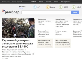 �������� ����� ������� �������� "��������"