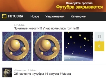 �������� "�������"