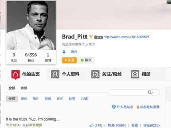 �����������: �������� �������� ����� ����� � Sina Weibo