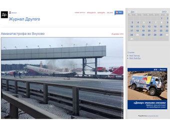 ������� ��� � ����� ������� ���������. �����������: ��� "�������"